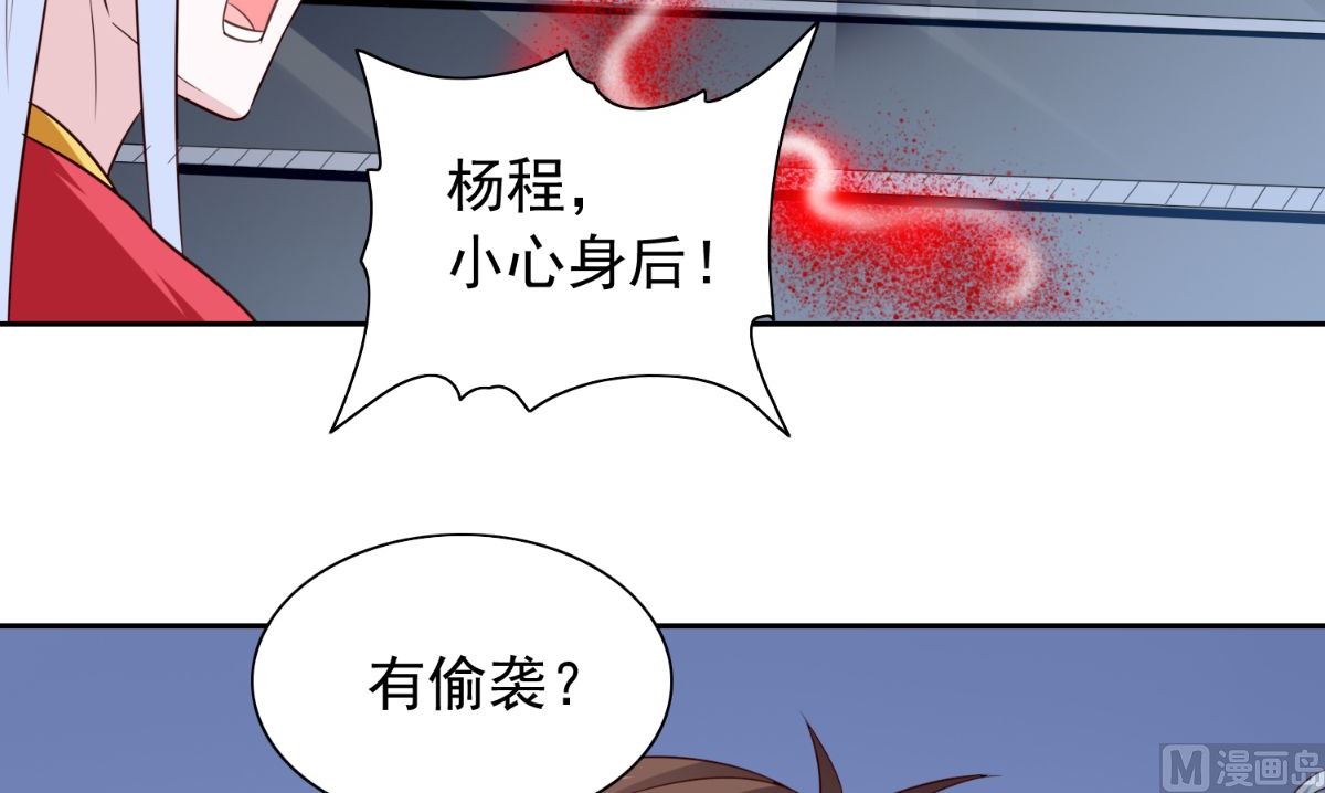 第160话 杨程死了？！(1/2)-第160话