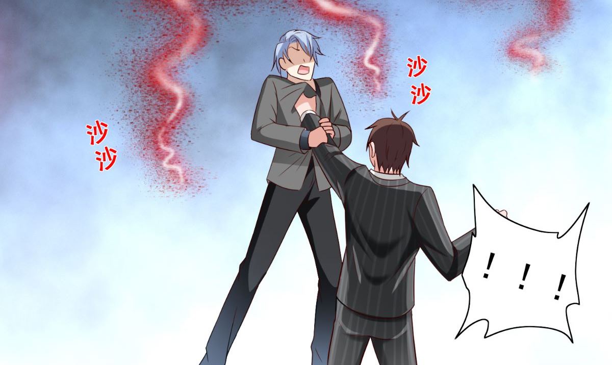 第160话 杨程死了？！(1/2)-第160话