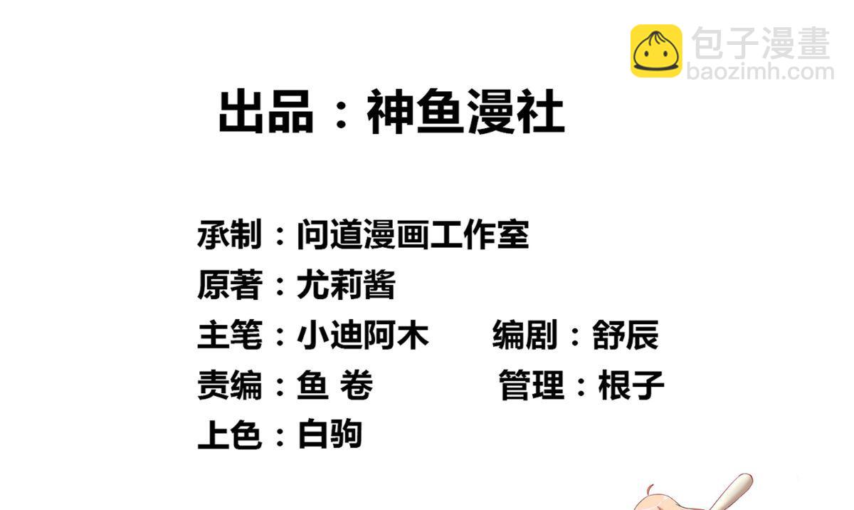 第160话 杨程死了？！(1/2)-第160话