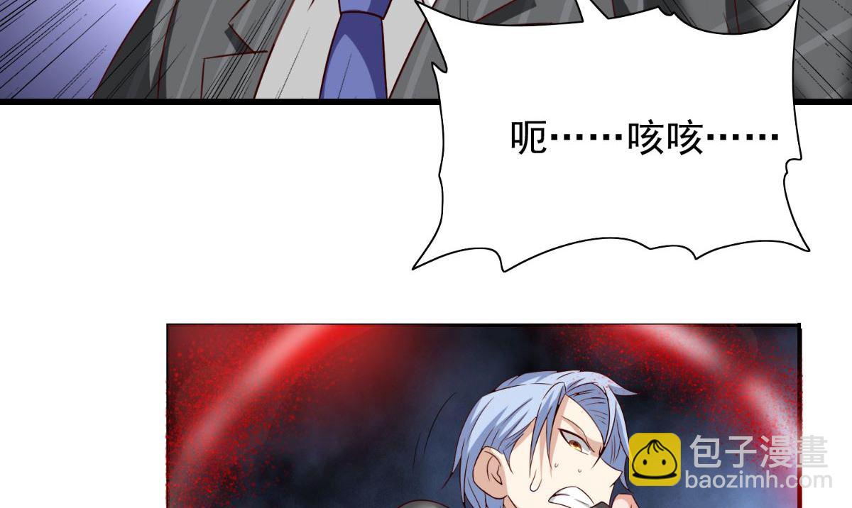 第160话 杨程死了？！(1/2)-第160话