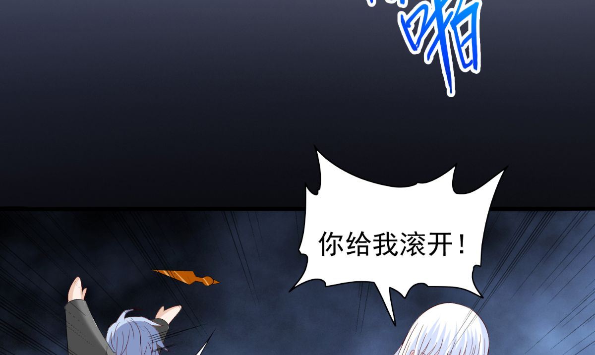 第160话 杨程死了？！(1/2)-第160话