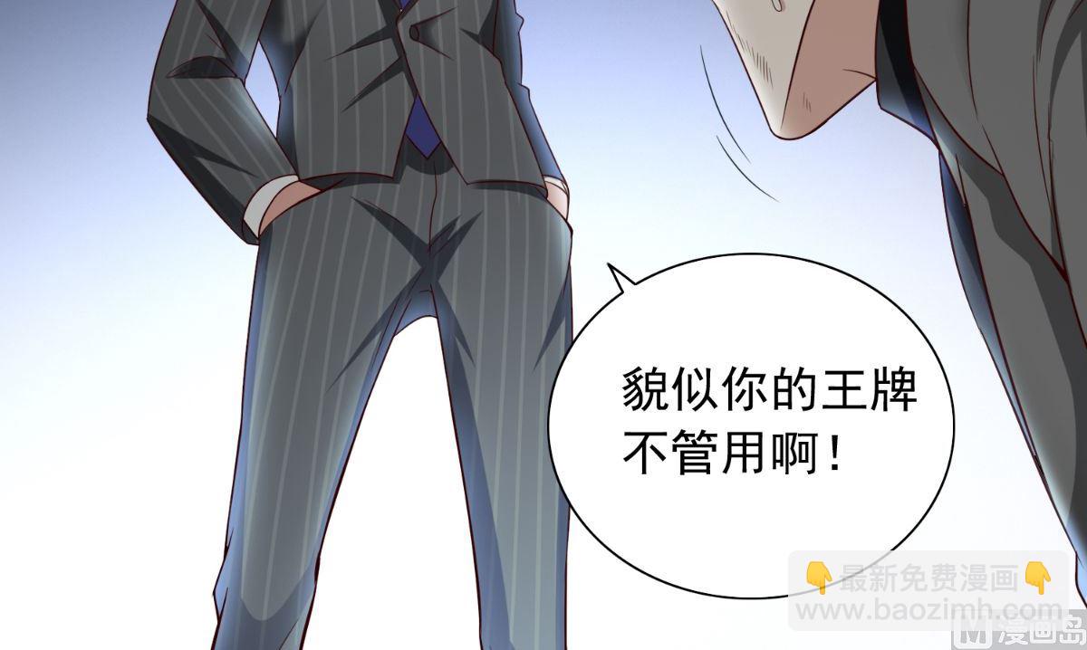 第160话 杨程死了？！(1/2)-第160话