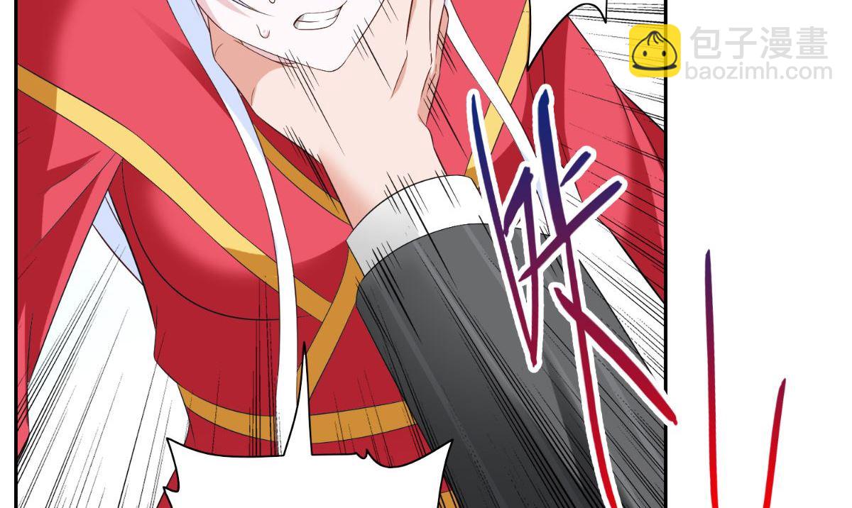 第160话 杨程死了？！(1/2)-第160话