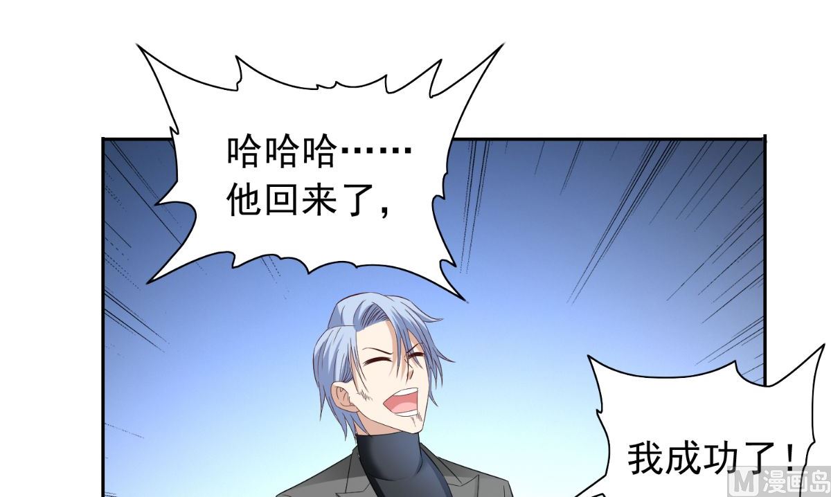 第160话 杨程死了？！(1/2)-第160话