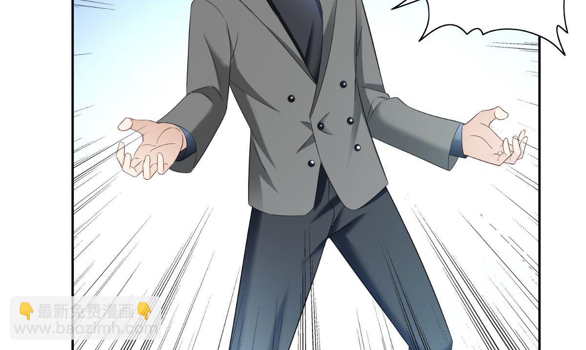 第160话 杨程死了？！(1/2)-第160话