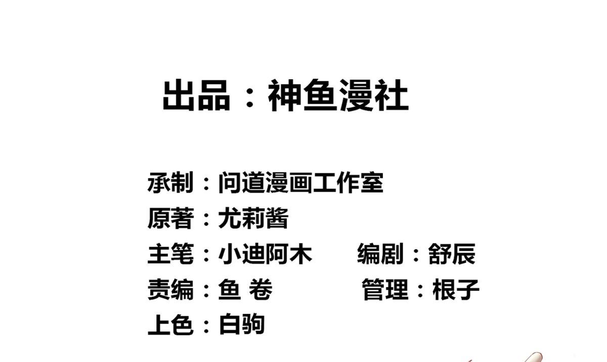 第162话 你们逃不掉的(1/3)-第162话