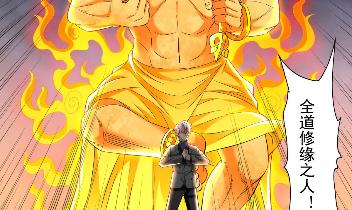 第162话 你们逃不掉的(1/3)-第162话