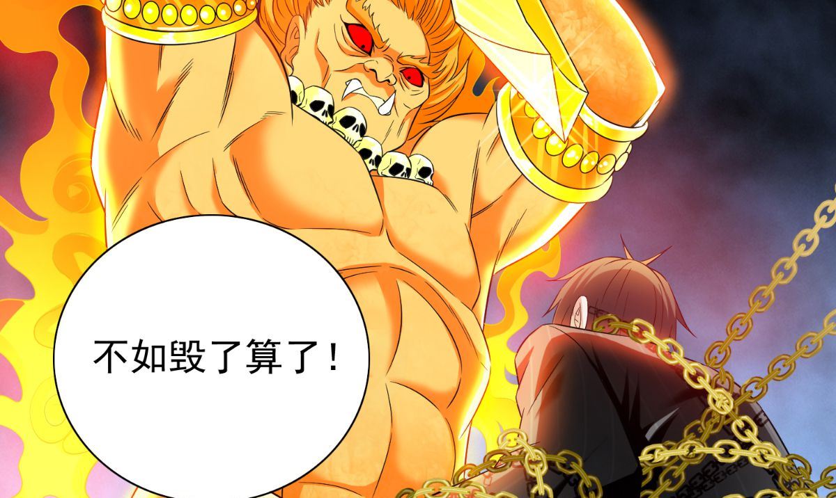 第162话 你们逃不掉的(1/3)-第162话