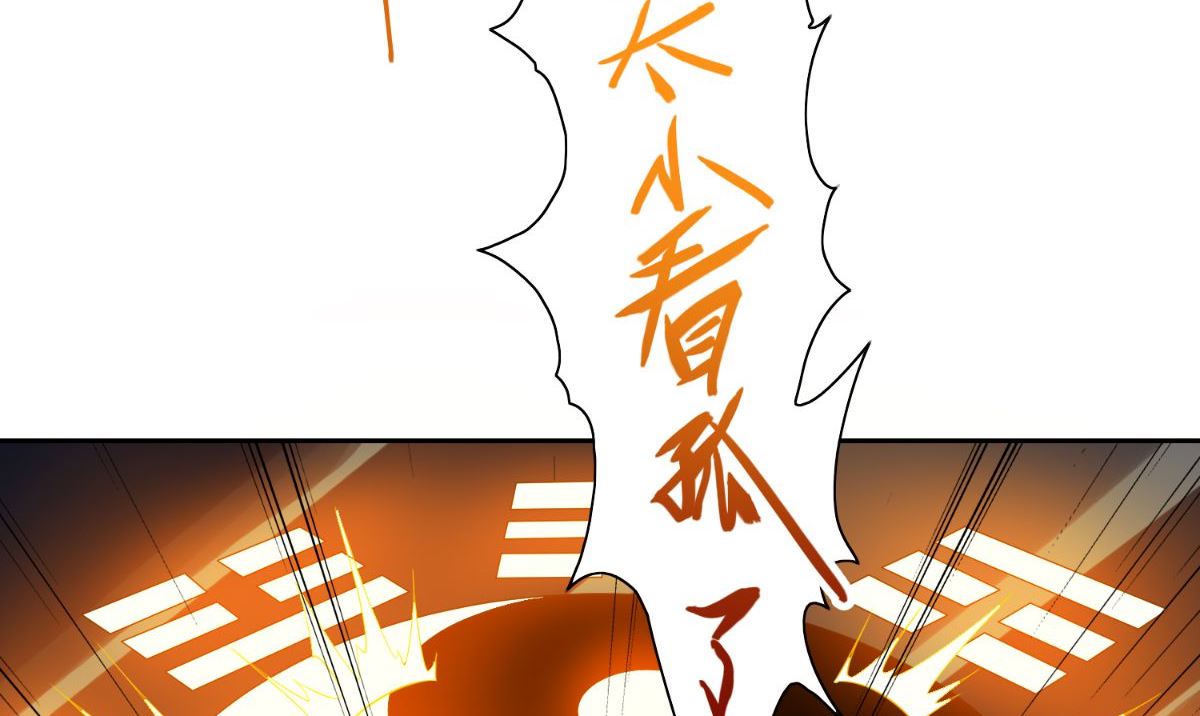 第162话 你们逃不掉的(1/3)-第162话