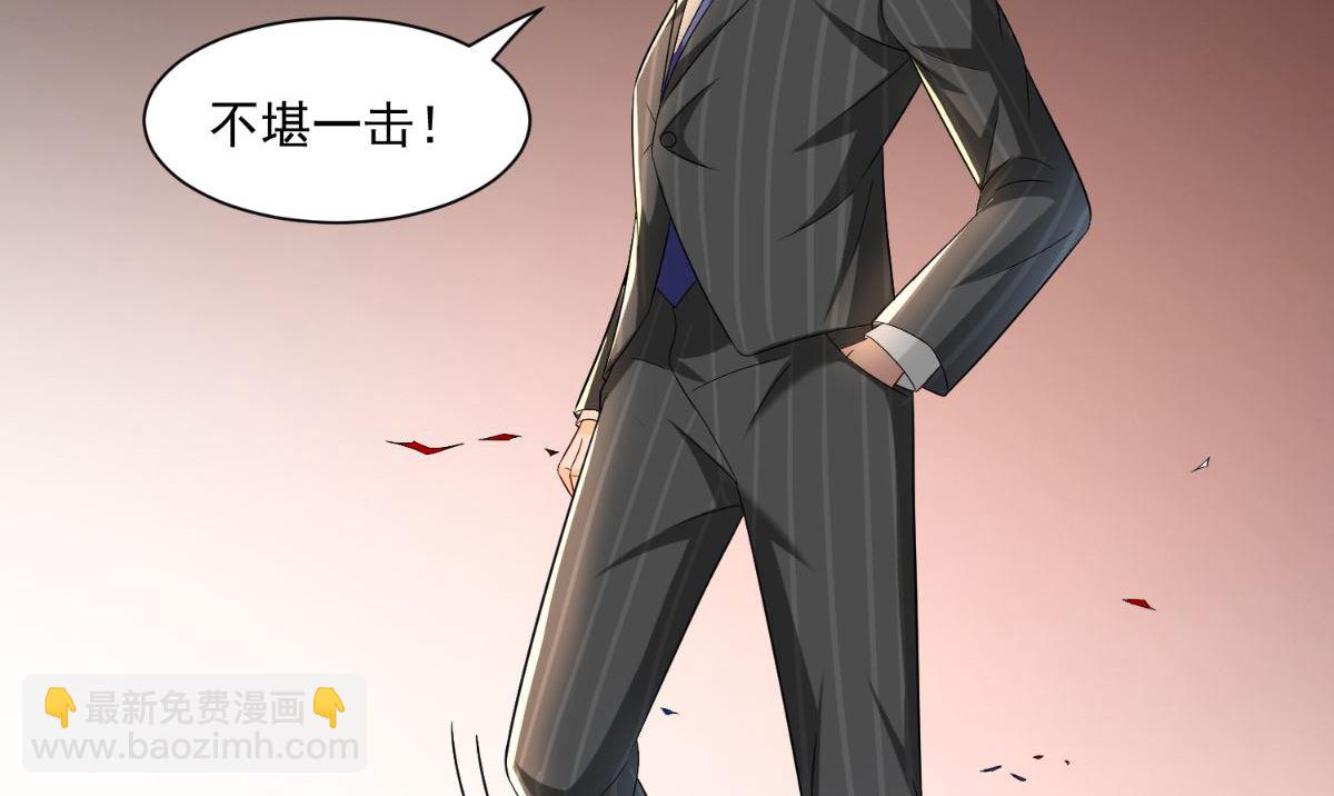 第164话 他不是杨程！(1/2)-第164话