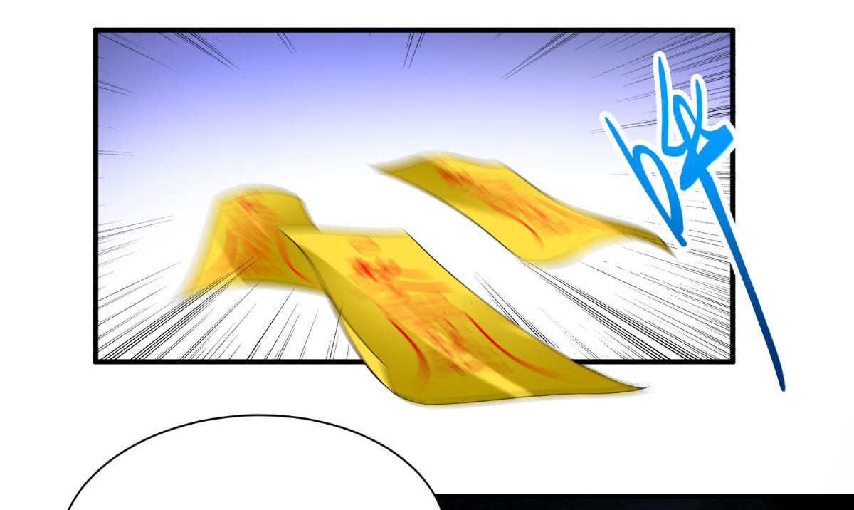 第164话 他不是杨程！(1/2)-第164话