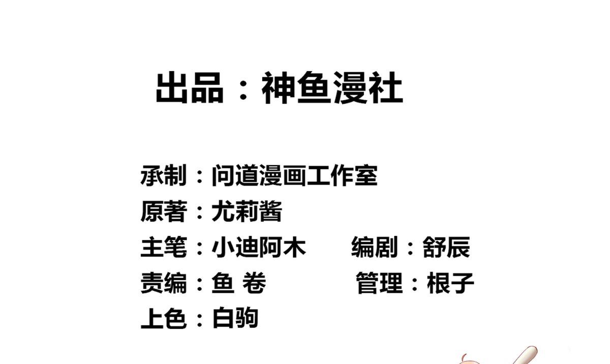 第164话 他不是杨程！(1/2)-第164话