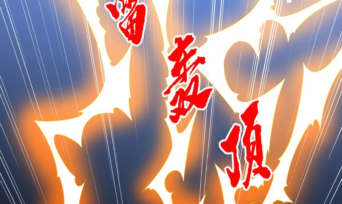 第164话 他不是杨程！(1/2)-第164话