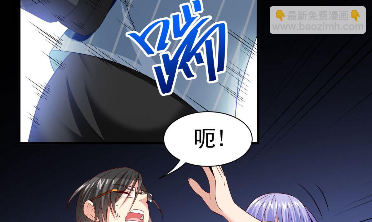 第164话 他不是杨程！(1/2)-第164话