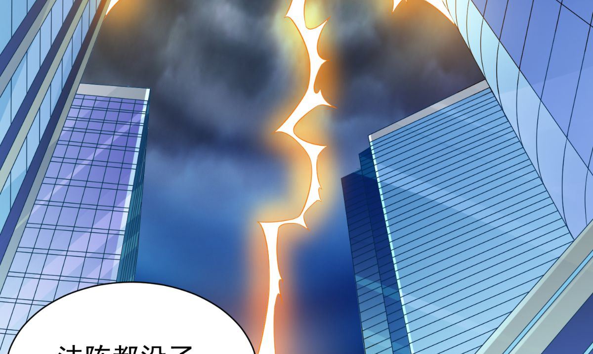 第164话 他不是杨程！(1/2)-第164话