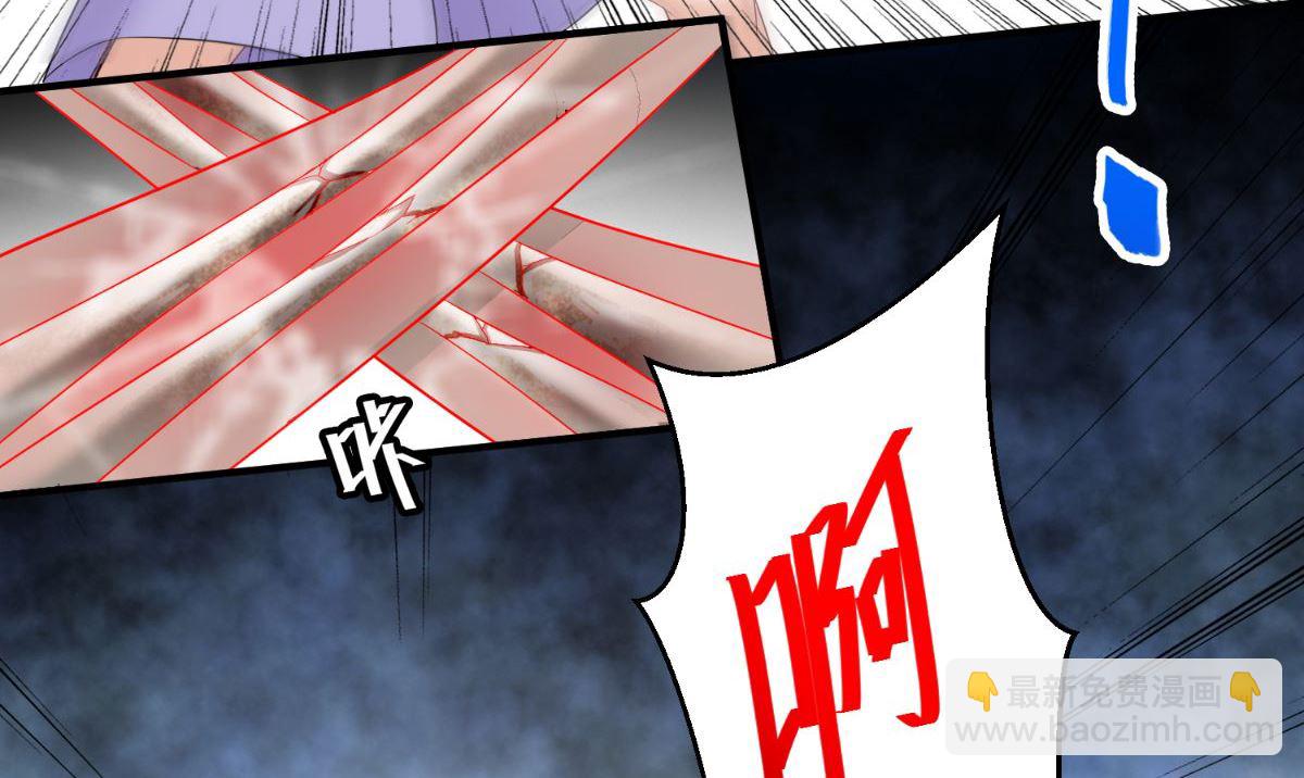 第164话 他不是杨程！(1/2)-第164话