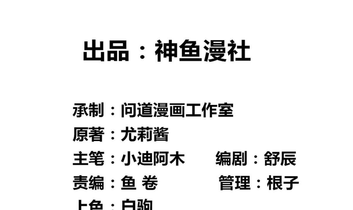 第166话 这场仗必须赢(1/3)-第166话