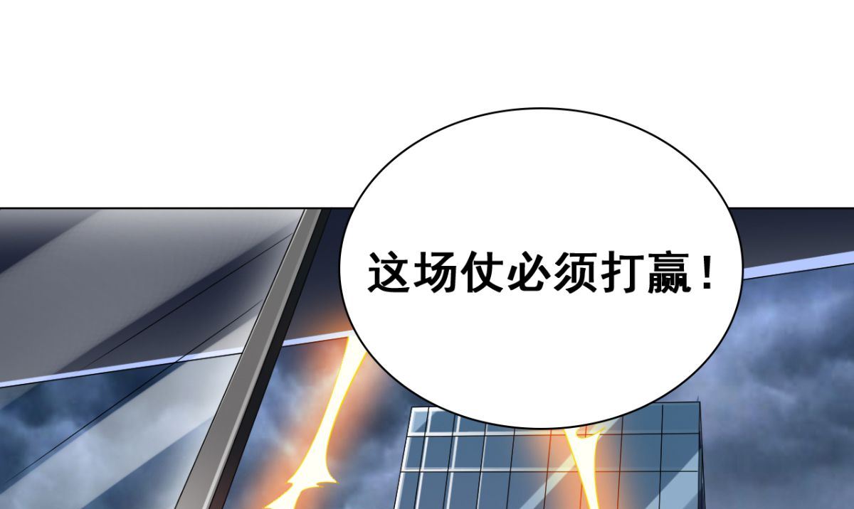 第166话 这场仗必须赢(1/3)-第166话