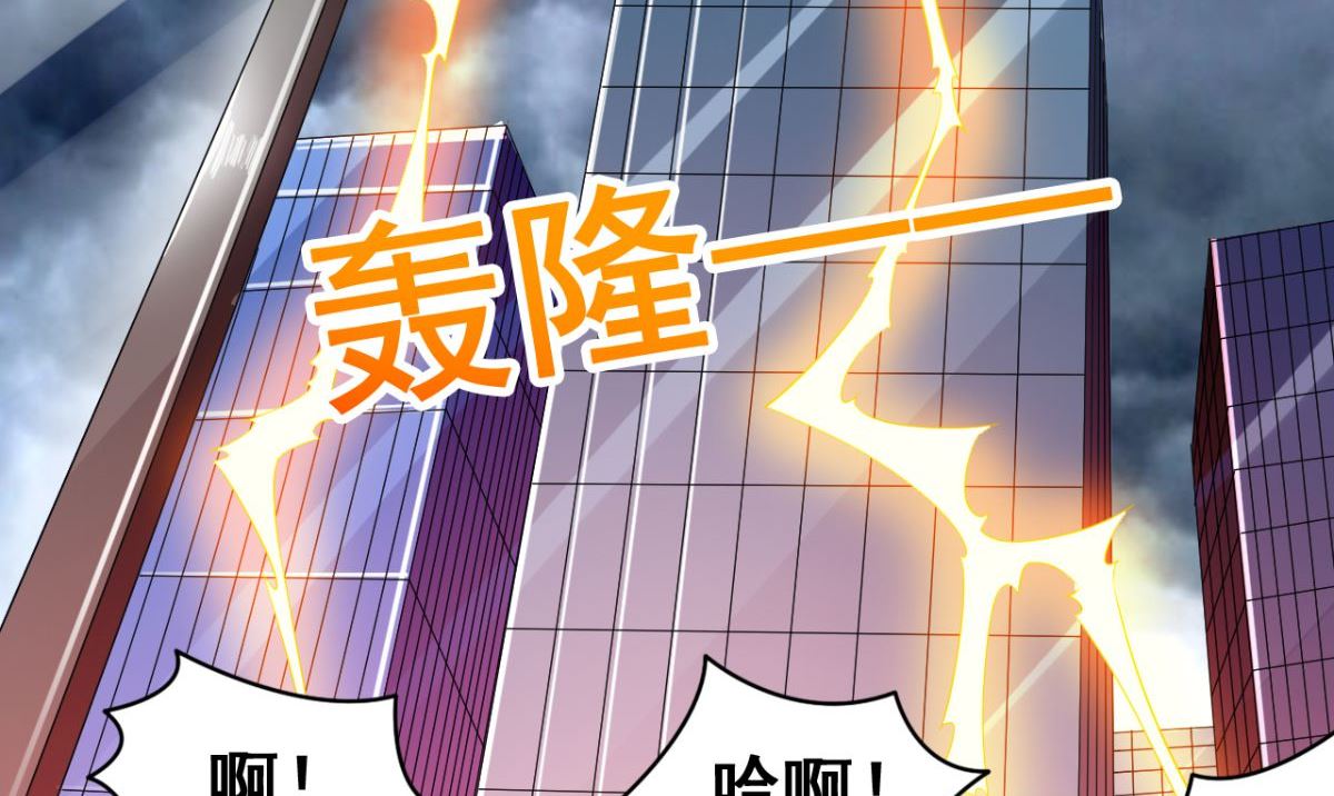 美女大小姐的專屬高手 - 第166話 這場仗必須贏(1/3) - 8