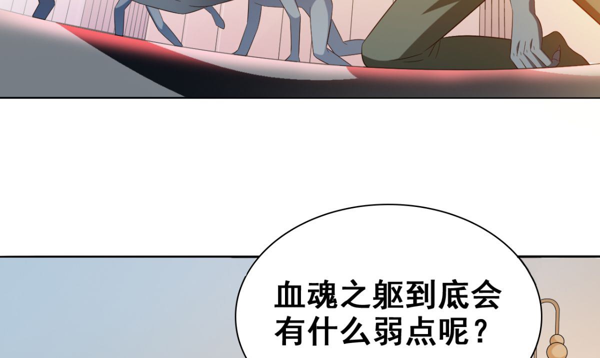 第166话 这场仗必须赢(1/3)-第166话