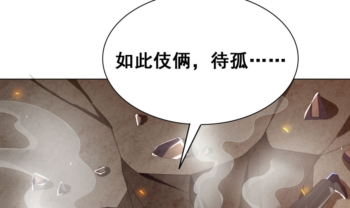 美女大小姐的專屬高手 - 第166話 這場仗必須贏(2/3) - 5