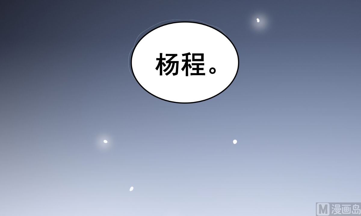 美女大小姐的專屬高手 - 第168話 搶回自己的身體(2/3) - 5