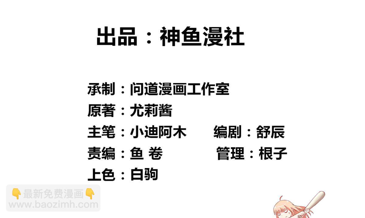 第170话 我绝不会放弃(1/3)-第170话