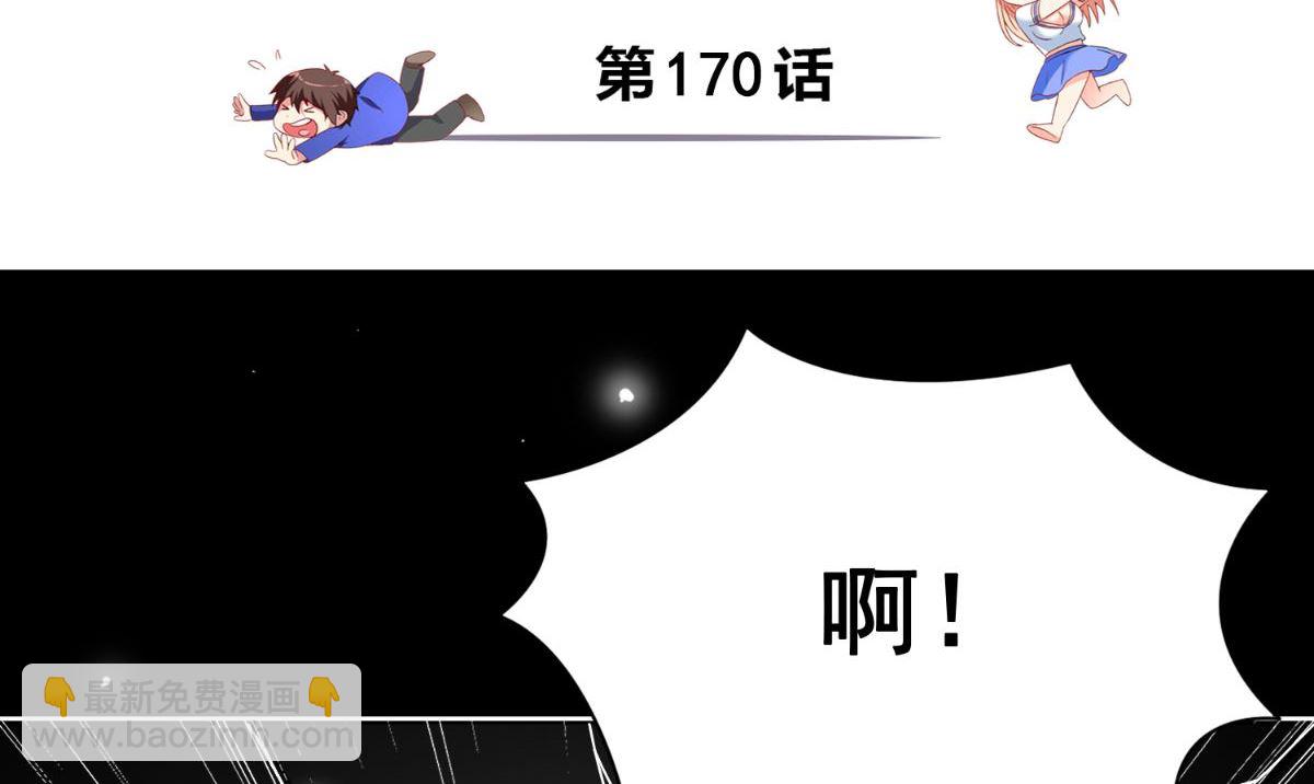 第170话 我绝不会放弃(1/3)-第170话