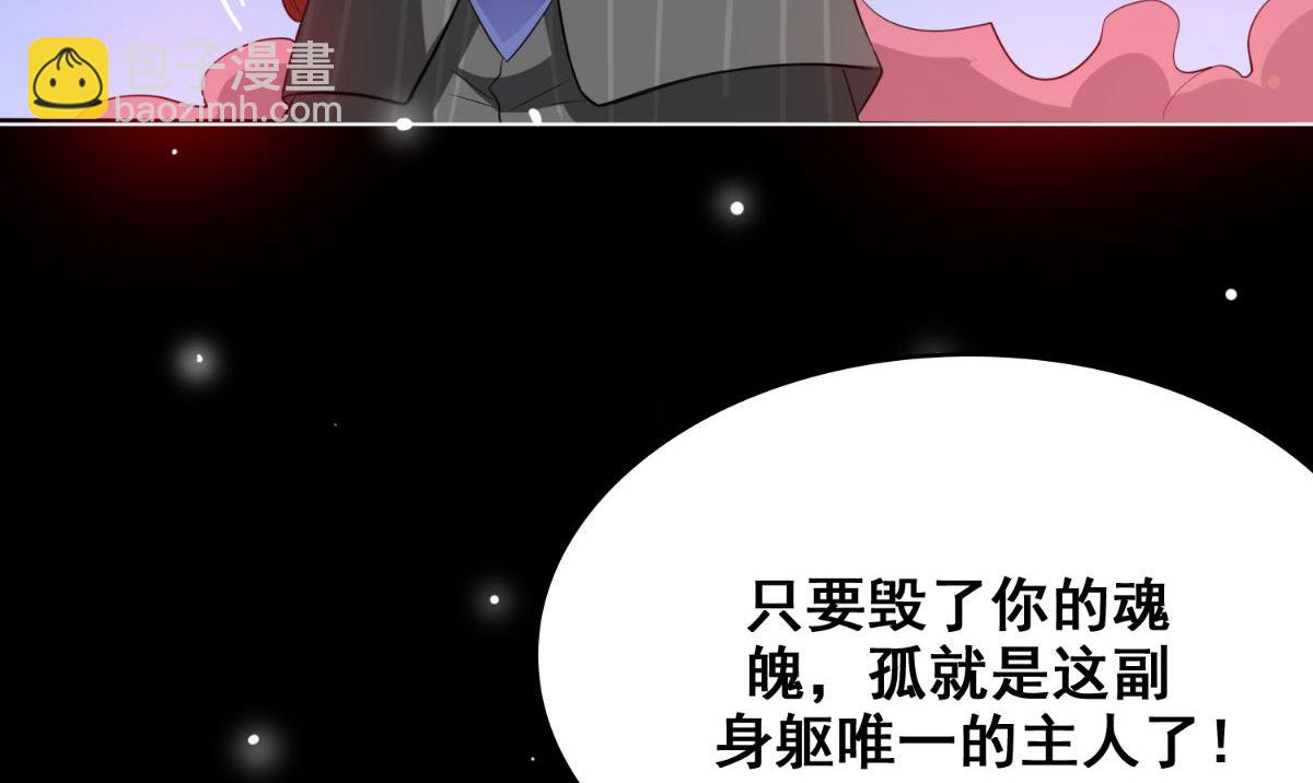 第170话 我绝不会放弃(1/3)-第170话