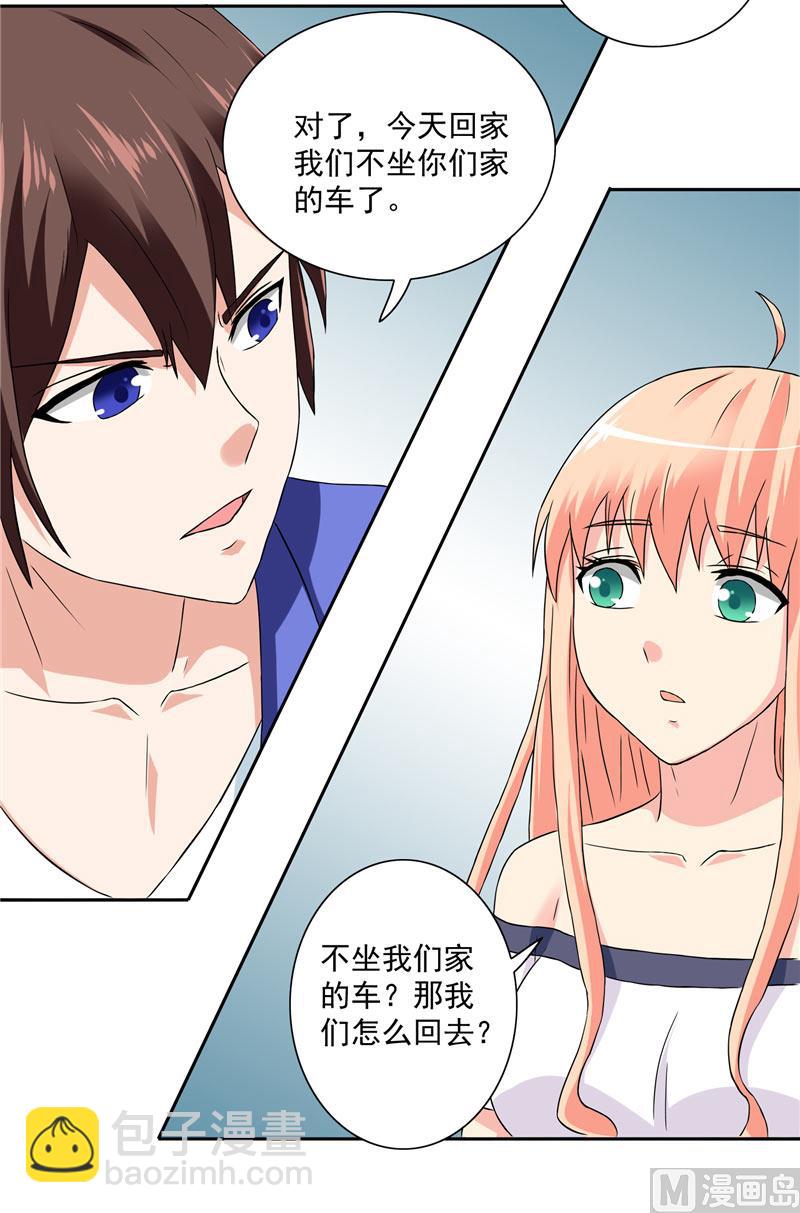 第18话 不会让你有危险-第18话