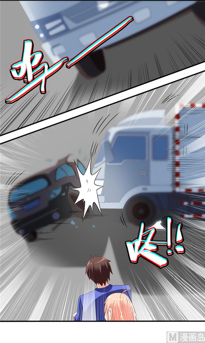 第18话 不会让你有危险-第18话