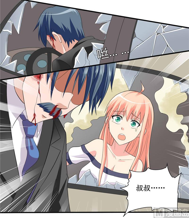 第18话 不会让你有危险-第18话