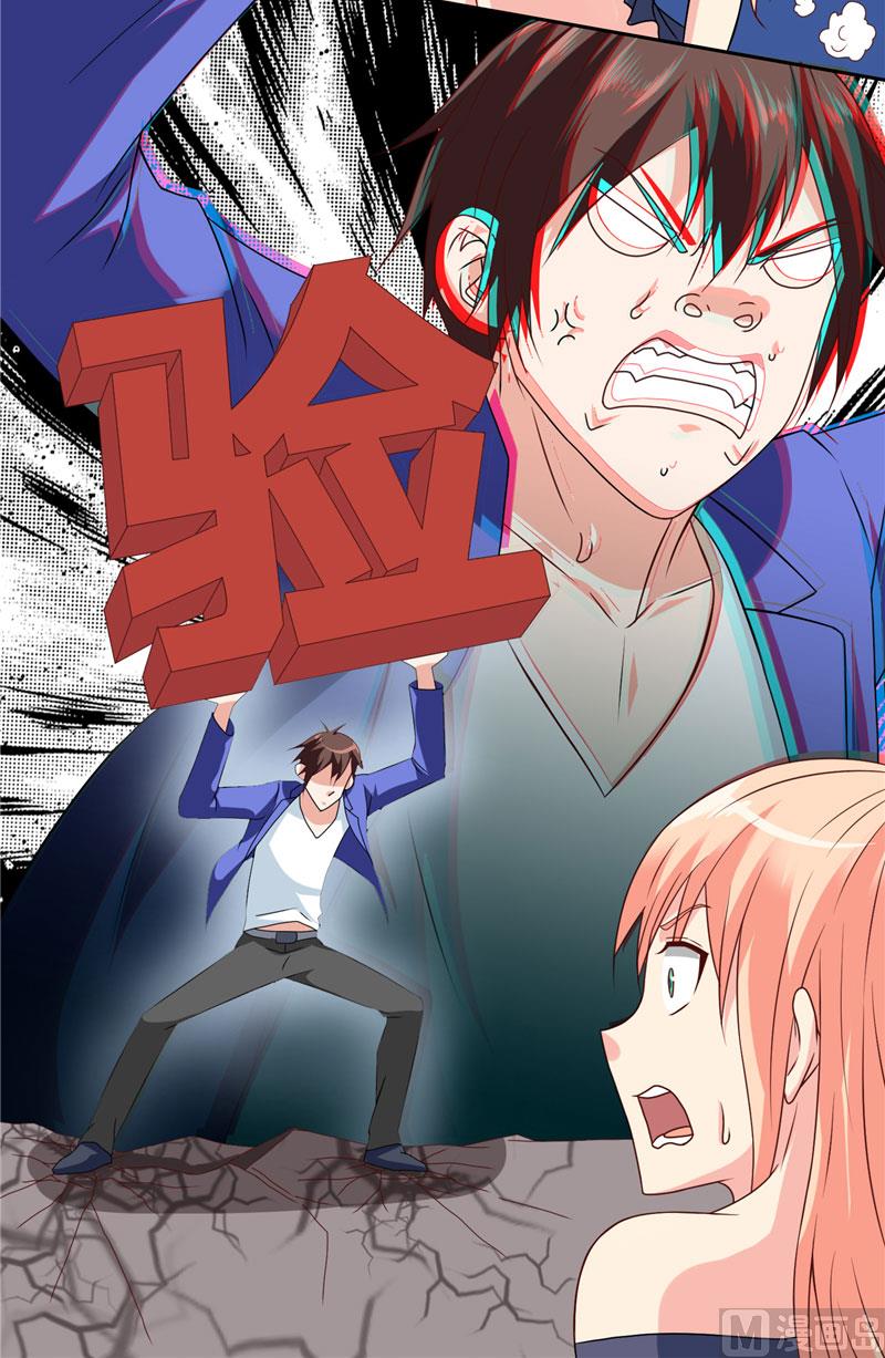 第18话 不会让你有危险-第18话