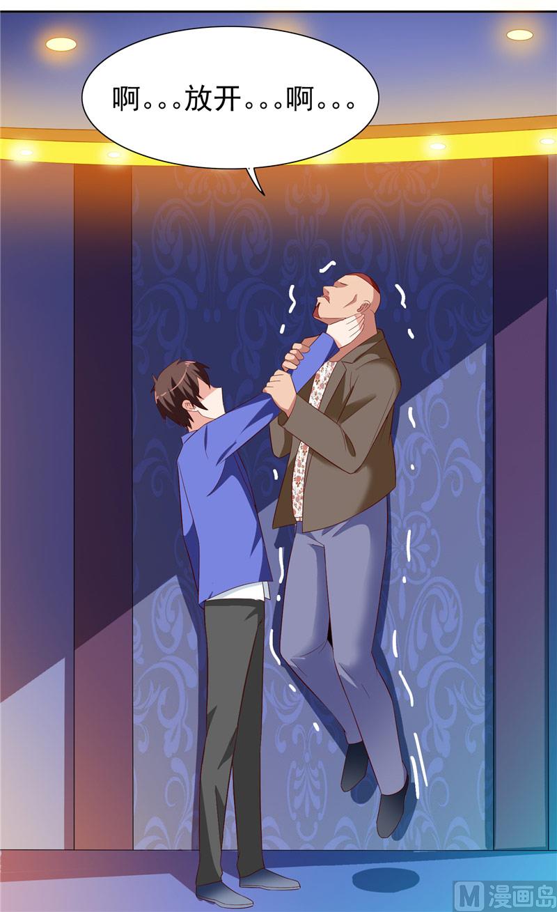 第20话 欺负我妹妹的下场-第20话