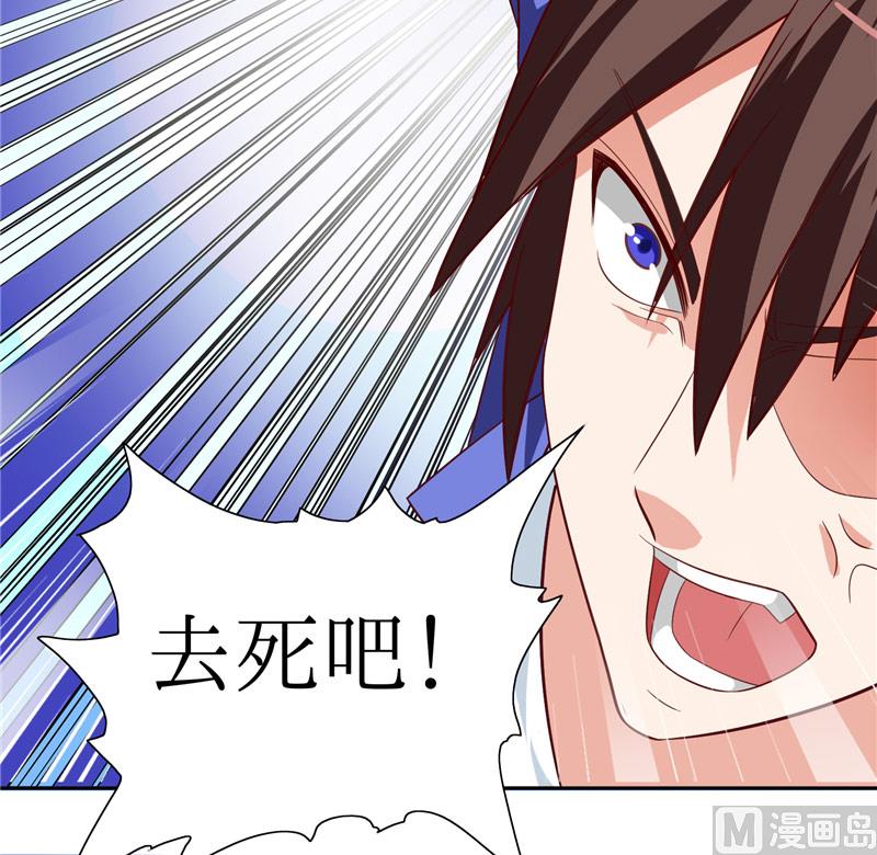 第20话 欺负我妹妹的下场-第20话