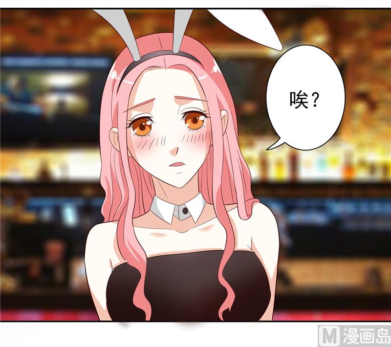 第20话 欺负我妹妹的下场-第20话