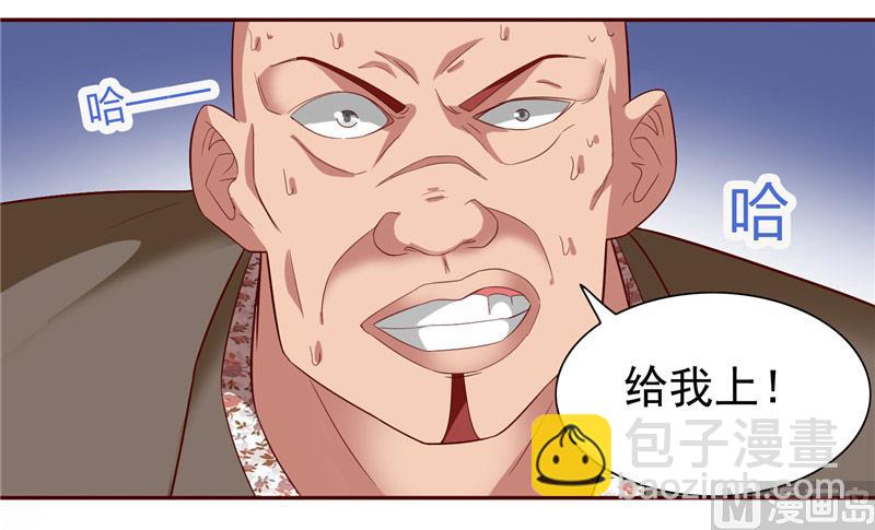 第20话 欺负我妹妹的下场-第20话