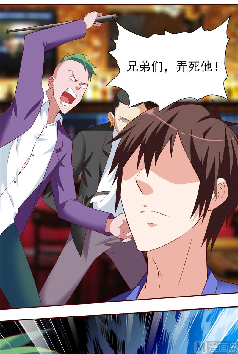 第20话 欺负我妹妹的下场-第20话