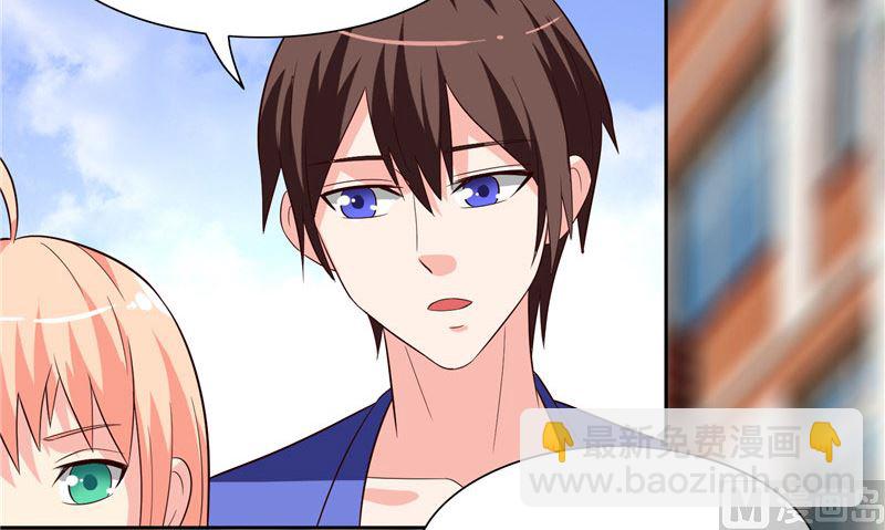 第26话 请注意你的行为-第26话