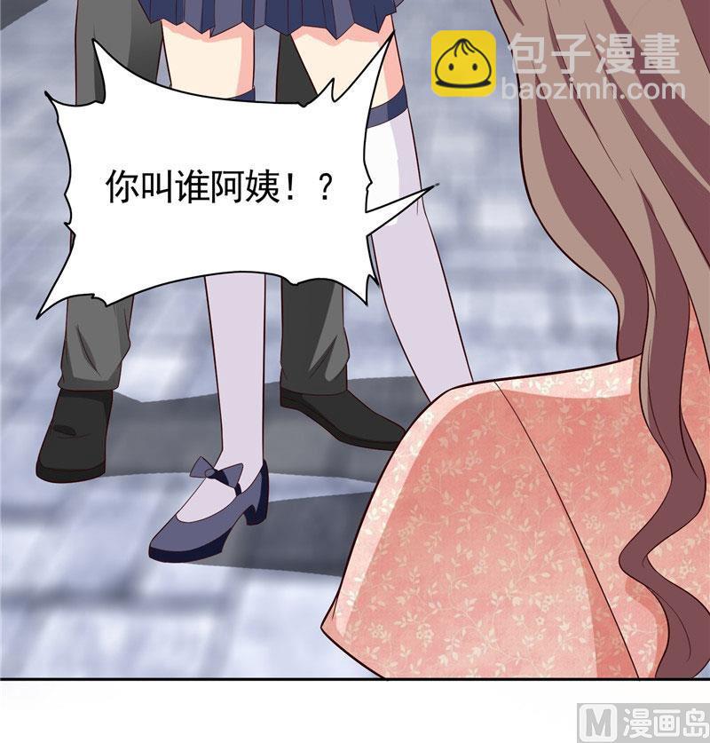 第26话 请注意你的行为-第26话