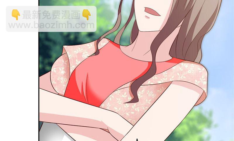 第26话 请注意你的行为-第26话