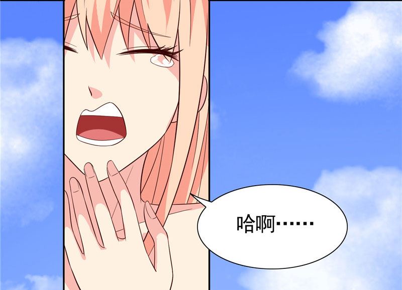 第26话 请注意你的行为-第26话