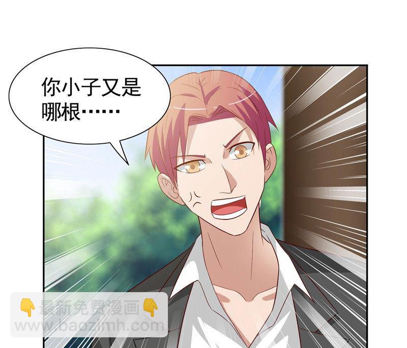 第26话 请注意你的行为-第26话