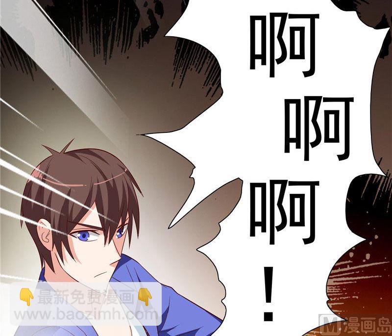 第26话 请注意你的行为-第26话