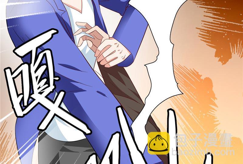 第26话 请注意你的行为-第26话