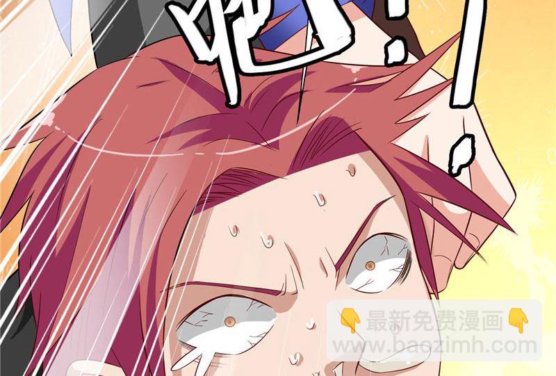 第26话 请注意你的行为-第26话