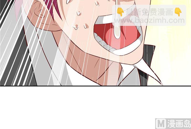 第26话 请注意你的行为-第26话