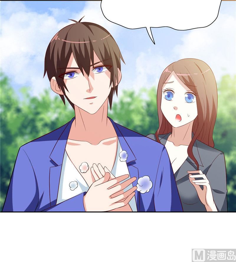 第26话 请注意你的行为-第26话