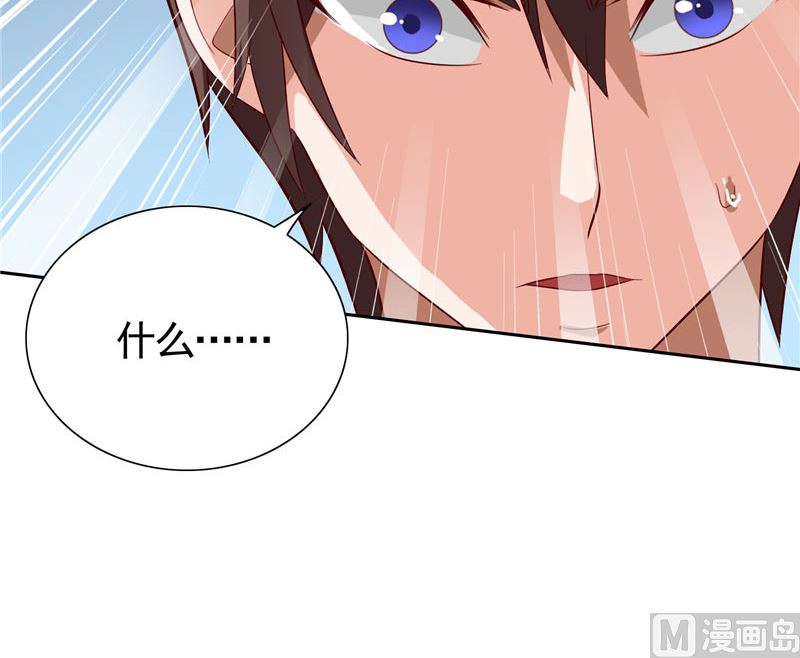 第26话 请注意你的行为-第26话