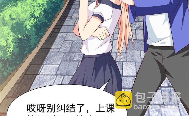 第26话 请注意你的行为-第26话